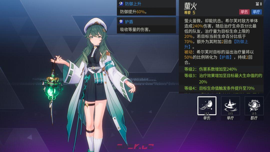 《伊瑟》希尔芙PVE玩法攻略-第2张-手游攻略-GASK