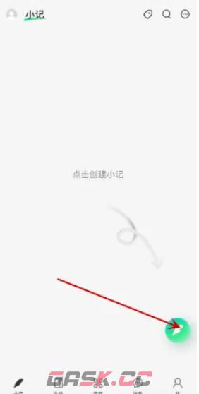 语雀app小记创建教程-第2张-手游攻略-GASK