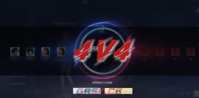 《王者荣耀世界》PVP竞技模式介绍-第4张-手游攻略-GASK