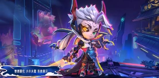 金铲铲之战s17赛博朋克小小永恩保底价格-第2张-手游攻略-GASK