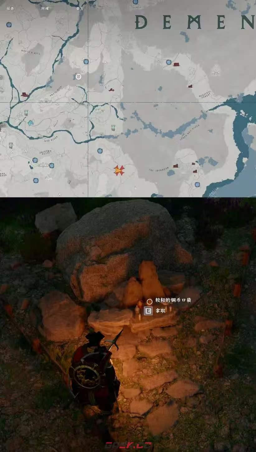 《红色沙漠》传奇驯兽师成就做法分享-第16张-单机攻略-GASK