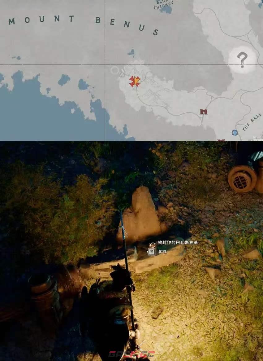 《红色沙漠》奇策之士成就做法分享-第3张-单机攻略-GASK