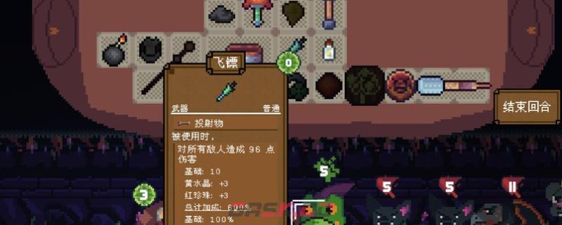 《背包英雄》构建者成就解锁指南-第1张-单机攻略-GASK