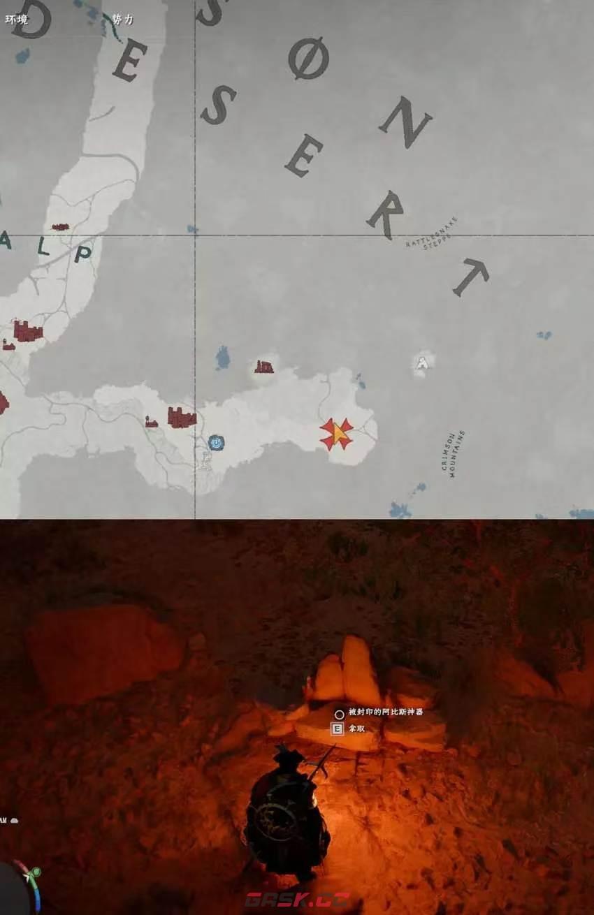 《红色沙漠》传奇驯兽师成就做法分享-第28张-单机攻略-GASK