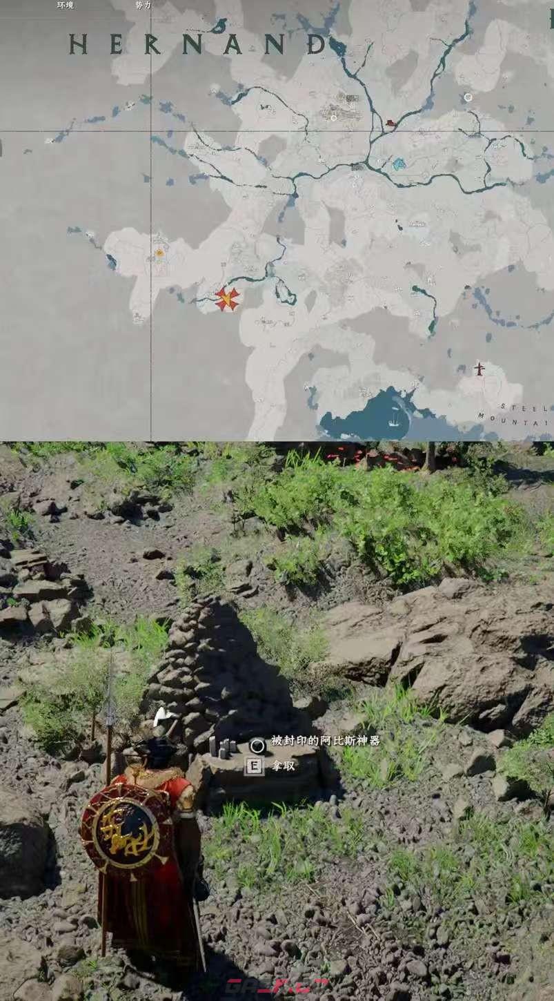 《红色沙漠》双手武器大师成就做法分享-第5张-单机攻略-GASK