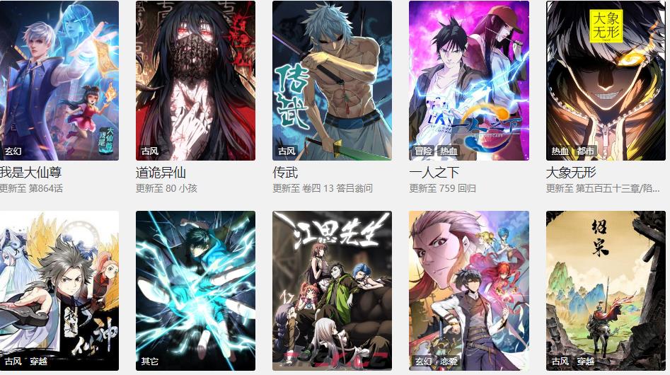 包子漫画官网入口网页版免费阅读-第3张-手游攻略-GASK