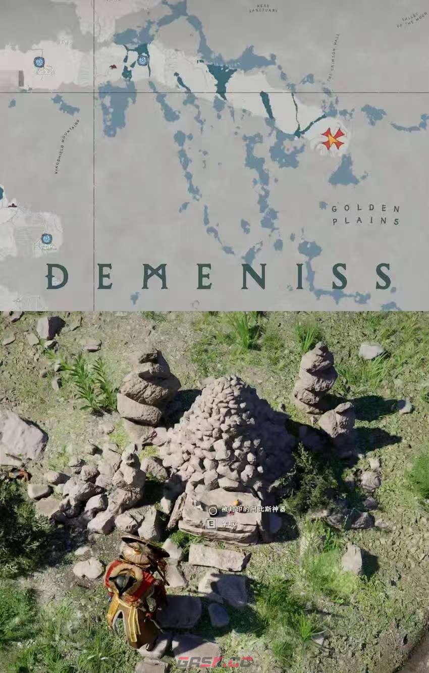 《红色沙漠》双手武器大师成就做法分享-第4张-单机攻略-GASK