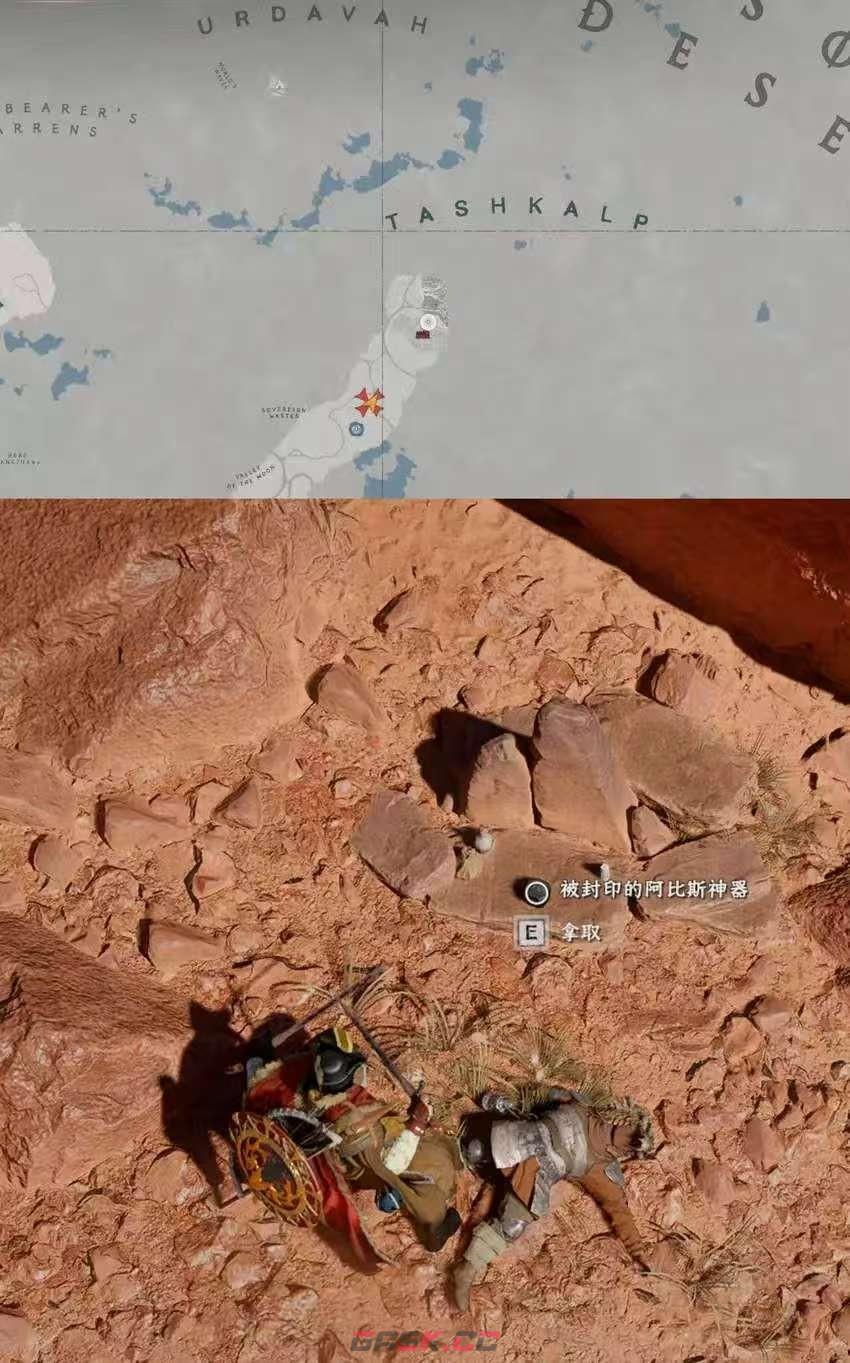 《红色沙漠》射击术大师成就做法分享-第3张-单机攻略-GASK