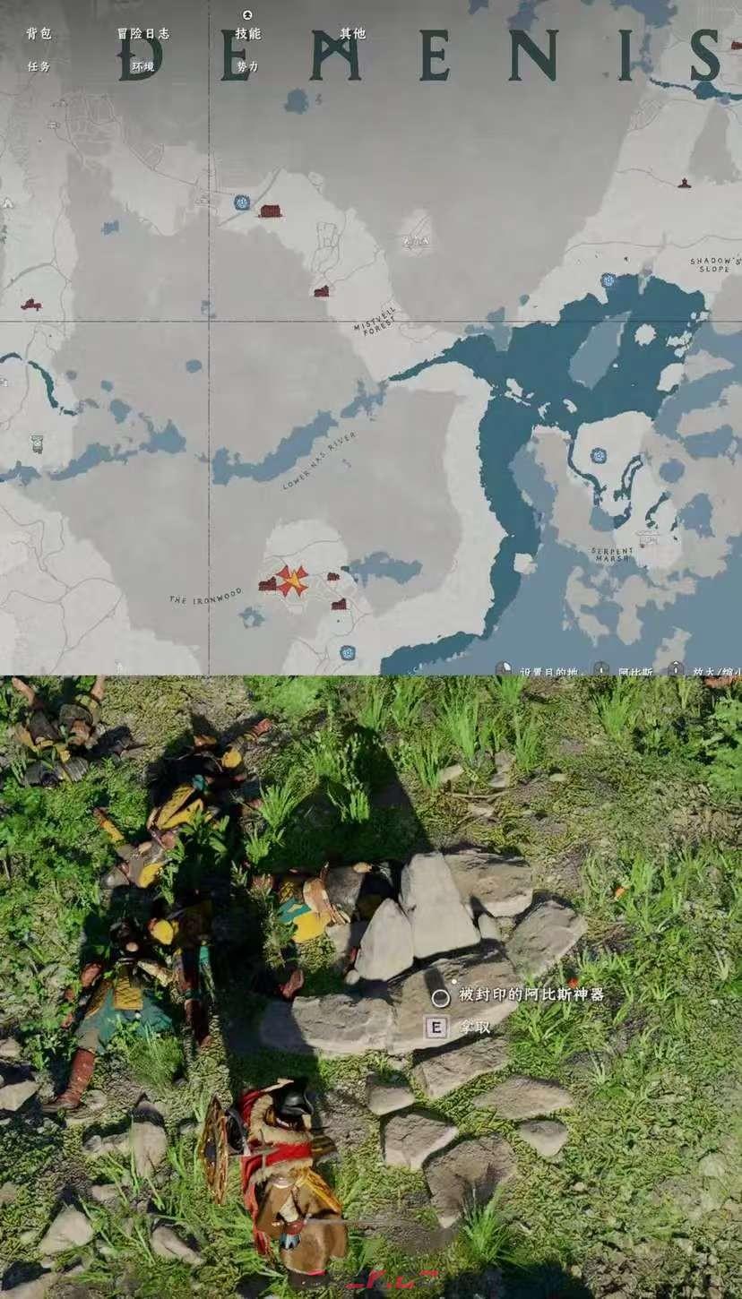 《红色沙漠》传奇驯兽师成就做法分享-第5张-单机攻略-GASK