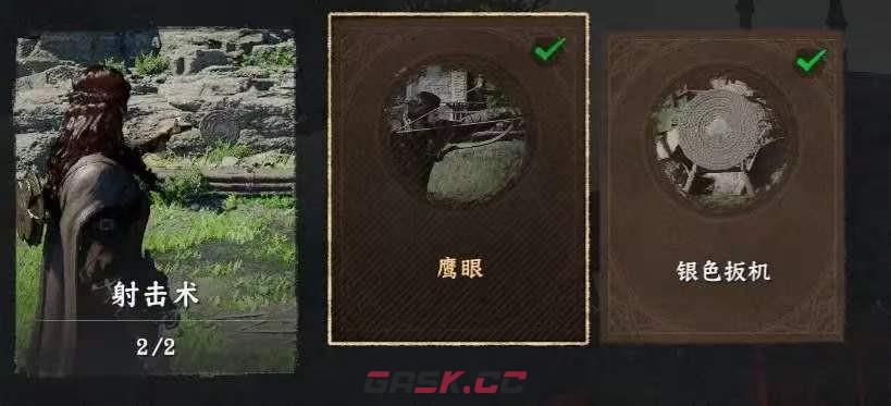 《红色沙漠》游戏王者成就做法分享-第3张-单机攻略-GASK