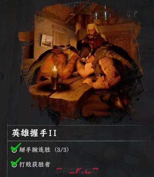 《红色沙漠》游戏王者成就做法分享-第13张-单机攻略-GASK