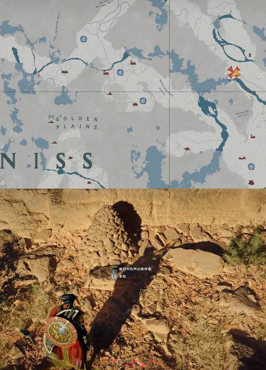 《红色沙漠》终极猎人成就做法分享-第20张-单机攻略-GASK