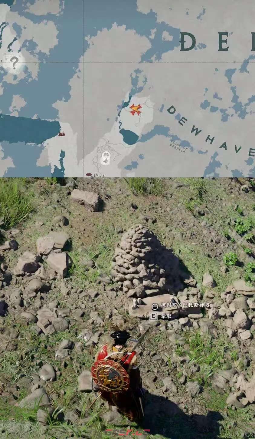 《红色沙漠》终极武器收藏家成就做法分享-第10张-单机攻略-GASK