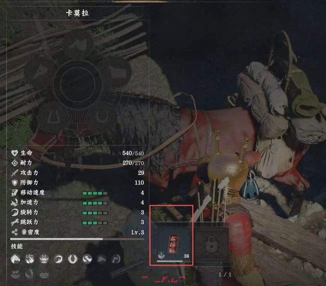 《红色沙漠》黄金商人成就做法分享-第31张-单机攻略-GASK