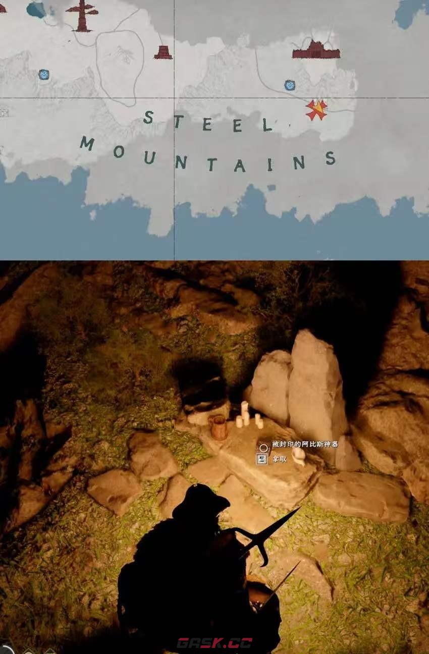 《红色沙漠》不屈斗士成就做法分享-第4张-单机攻略-GASK