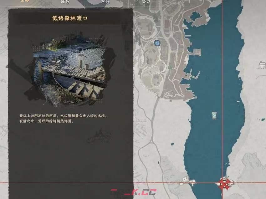 《红色沙漠》奇策之士成就做法分享-第18张-单机攻略-GASK