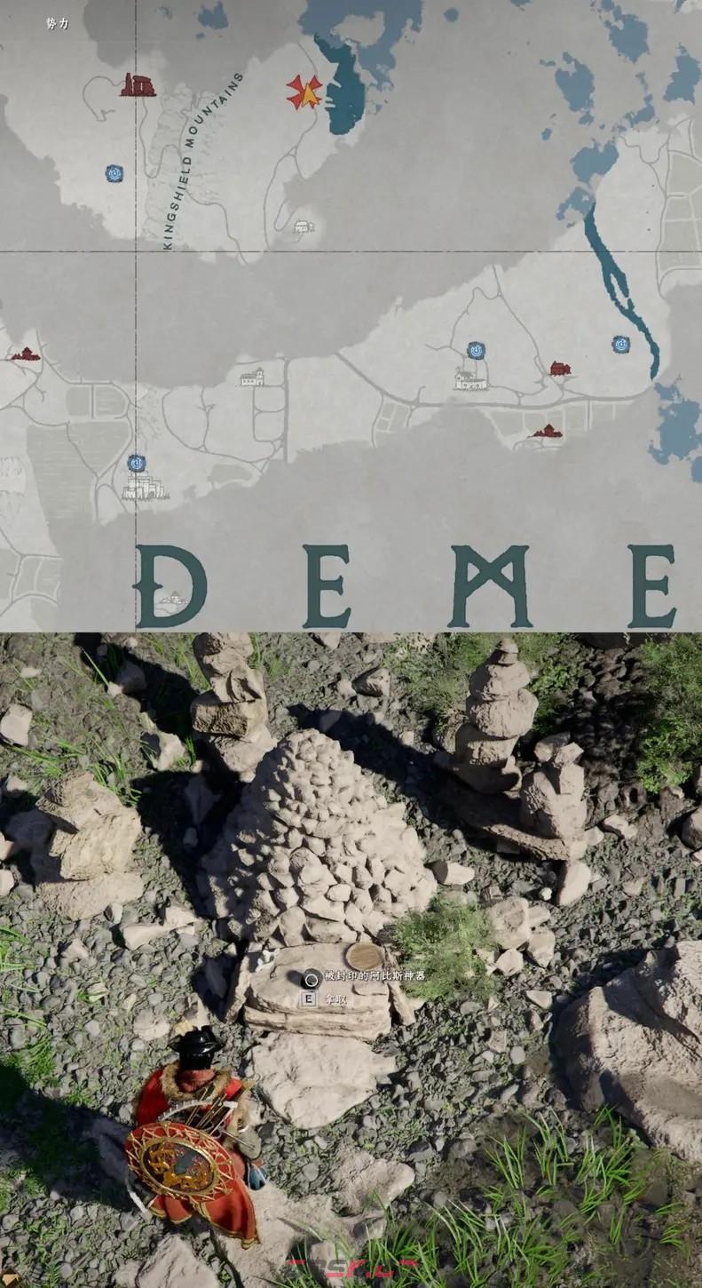 《红色沙漠》自然收藏家成就做法分享-第4张-单机攻略-GASK