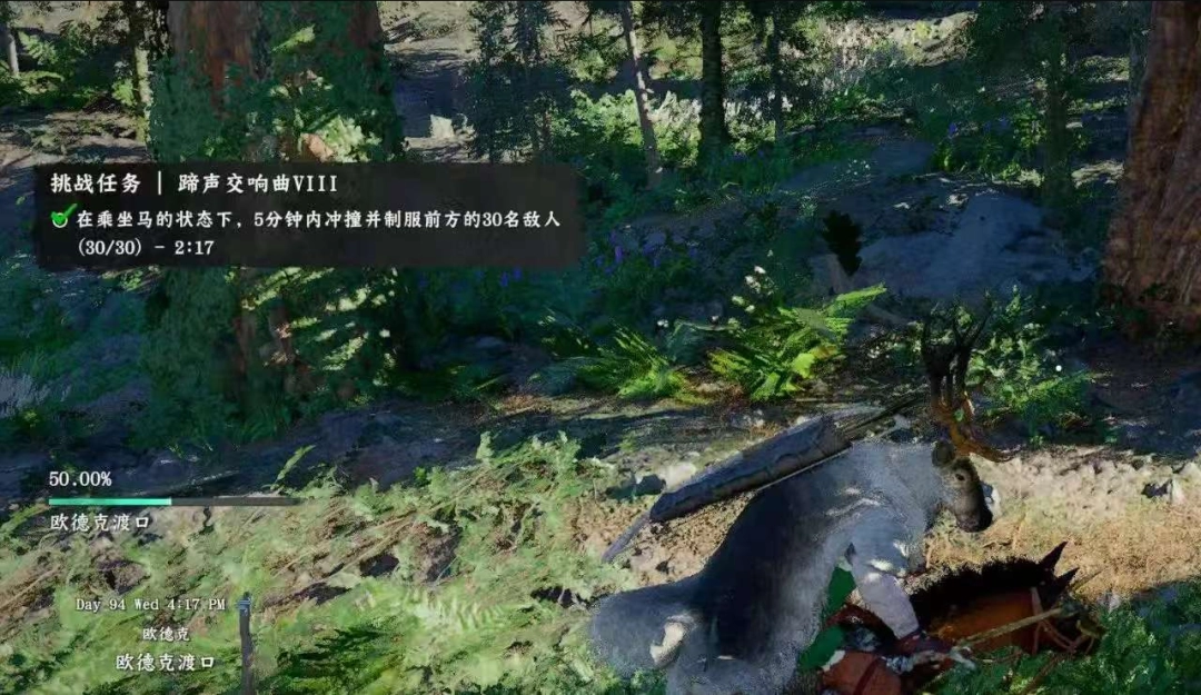 《红色沙漠》传奇驯兽师成就做法分享-第23张-单机攻略-GASK