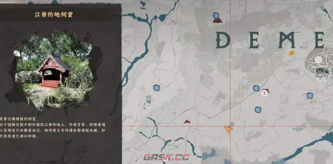 《红色沙漠》荣耀君主成就做法分享-第5张-单机攻略-GASK