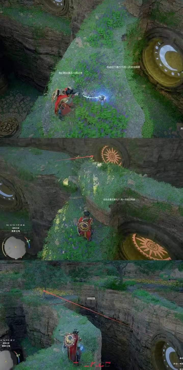 《红色沙漠》迷宫猎人成就做法分享-第9张-单机攻略-GASK