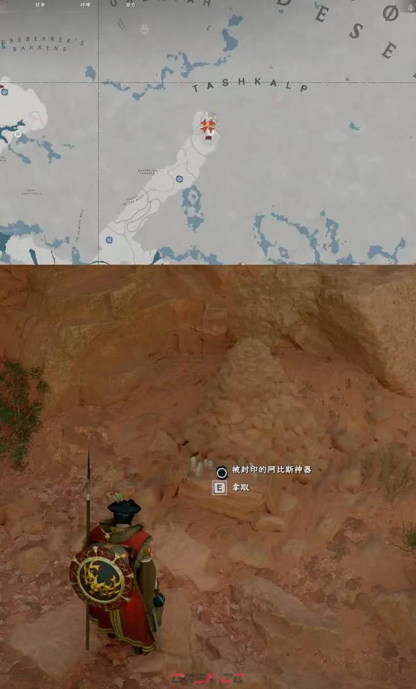 《红色沙漠》炮术大师成就做法分享-第10张-单机攻略-GASK