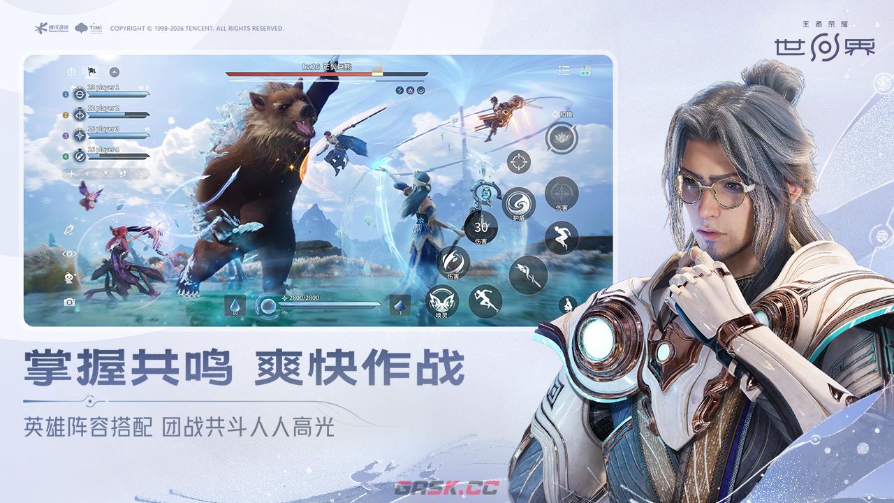 《王者荣耀世界》铸灵试炼之地玩法介绍-第2张-手游攻略-GASK