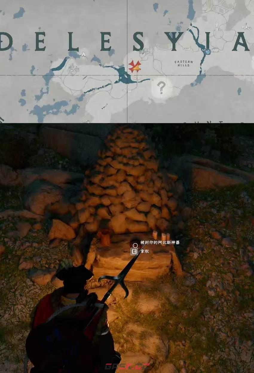 《红色沙漠》奇策之士成就做法分享-第12张-单机攻略-GASK