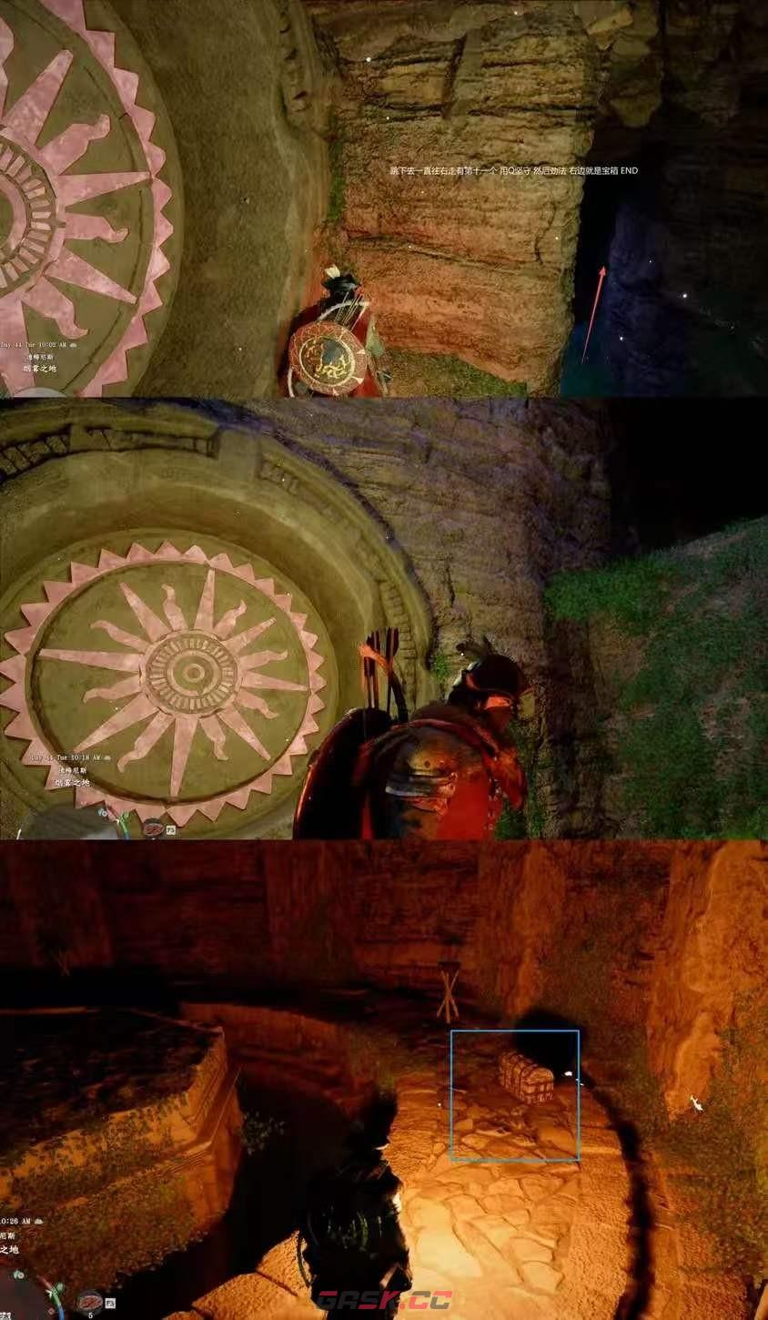 《红色沙漠》迷宫猎人成就做法分享-第13张-单机攻略-GASK