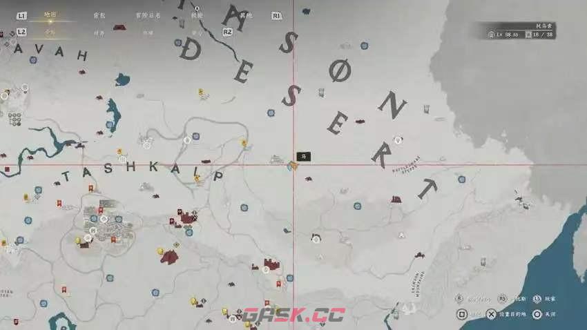 《红色沙漠》终极猎人成就做法分享-第8张-单机攻略-GASK