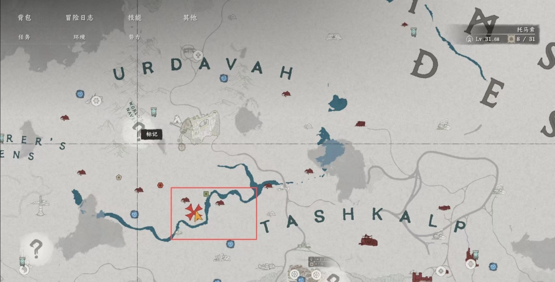 《红色沙漠》炮术大师成就做法分享-第7张-单机攻略-GASK