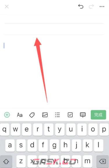语雀app分割线添加教程-第3张-手游攻略-GASK