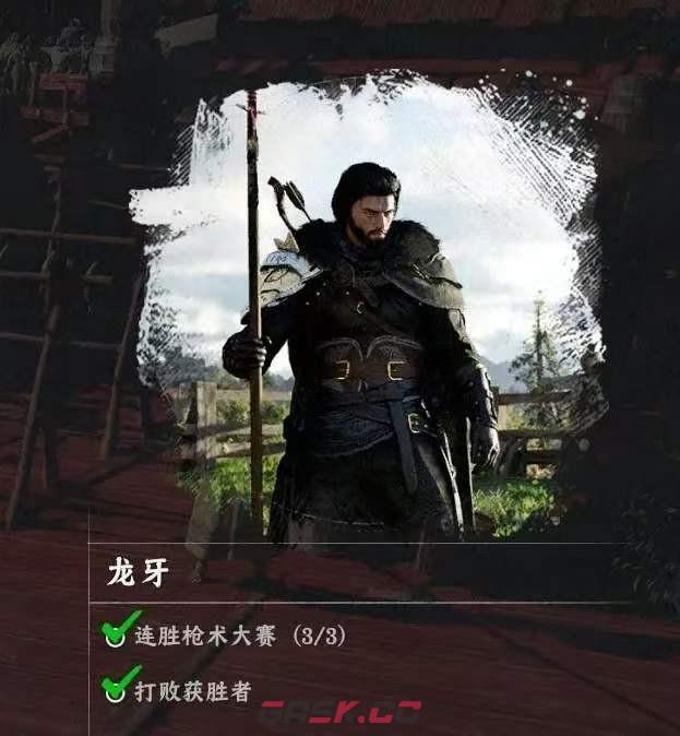 《红色沙漠》游戏王者成就做法分享-第28张-单机攻略-GASK