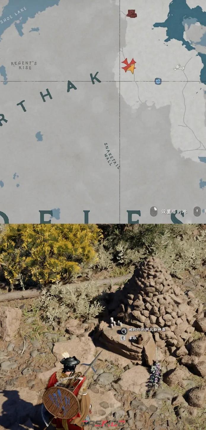 《红色沙漠》终极猎人成就做法分享-第4张-单机攻略-GASK