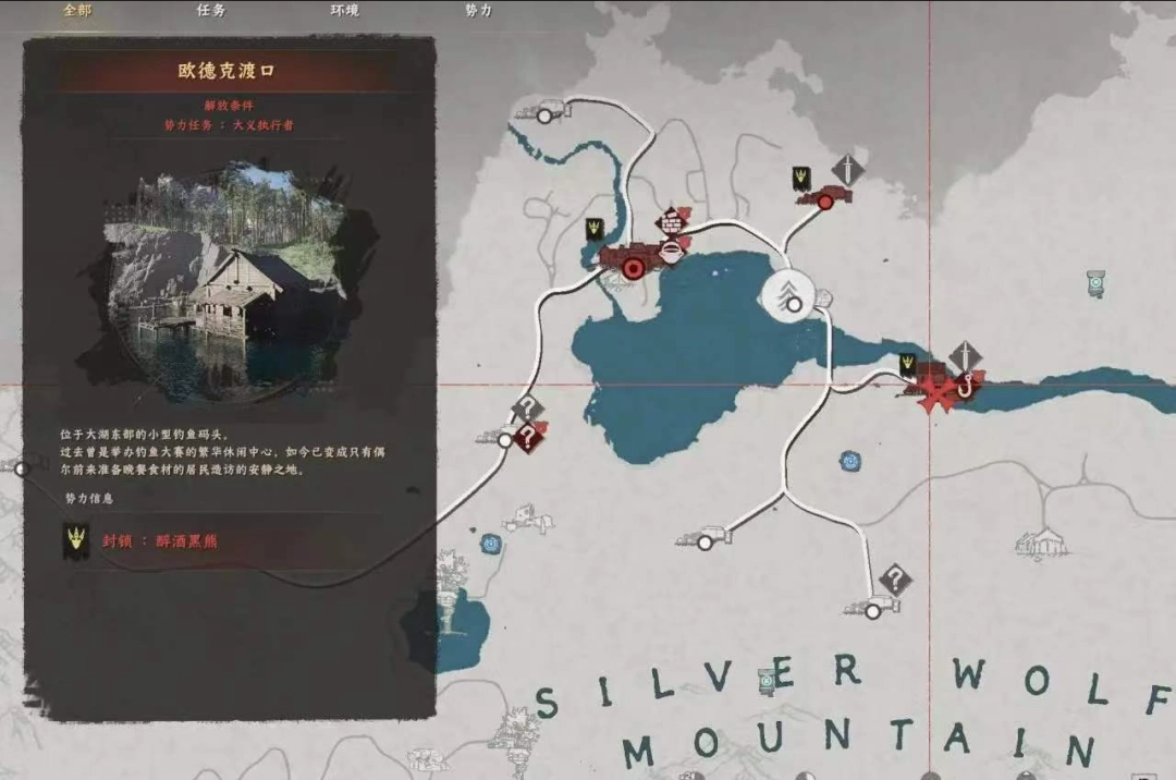 《红色沙漠》传奇驯兽师成就做法分享-第21张-单机攻略-GASK