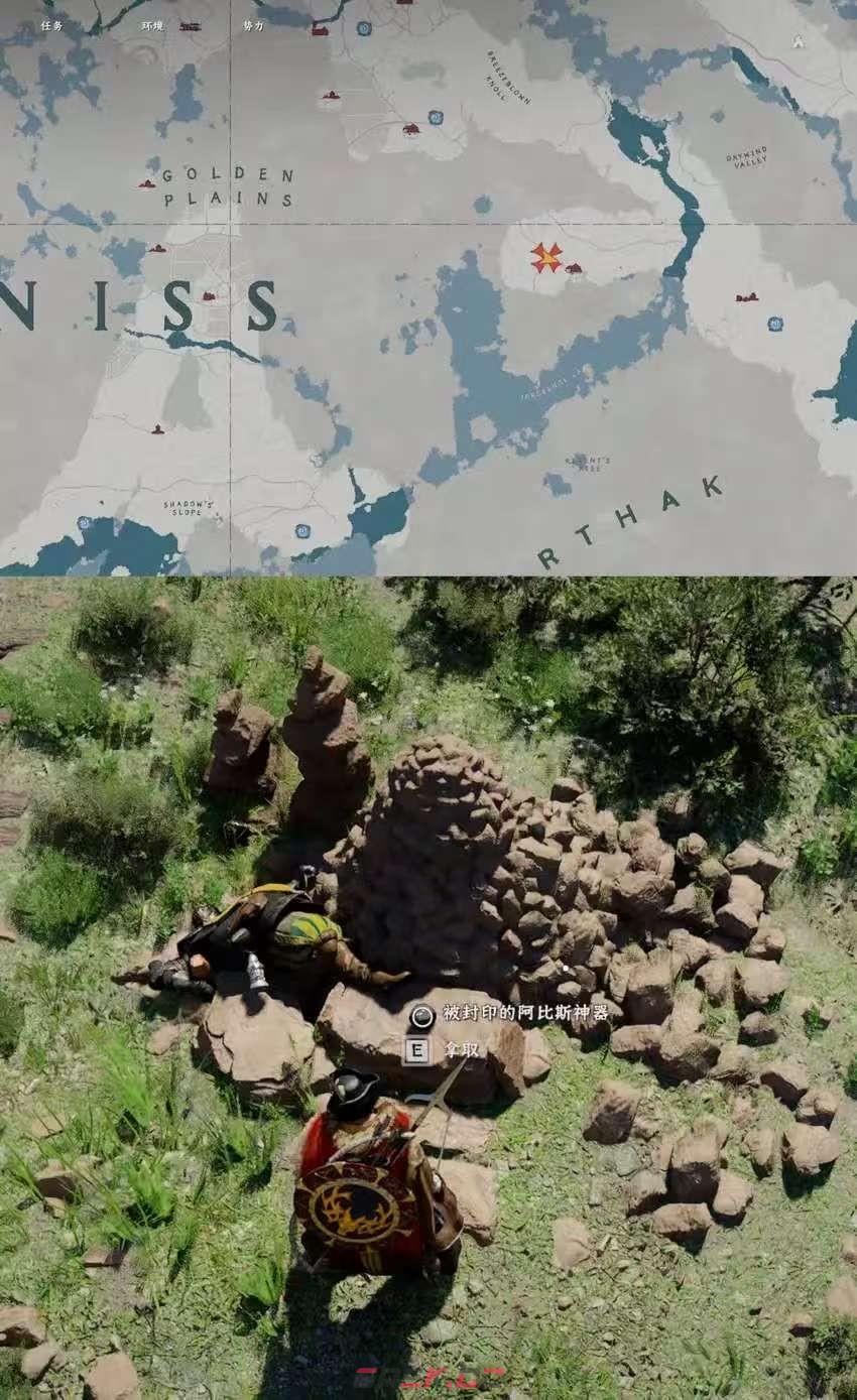 《红色沙漠》终极武器收藏家成就做法分享-第9张-单机攻略-GASK