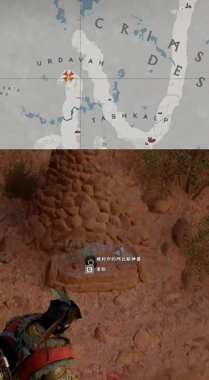 《红色沙漠》不屈斗士成就做法分享-第11张-单机攻略-GASK