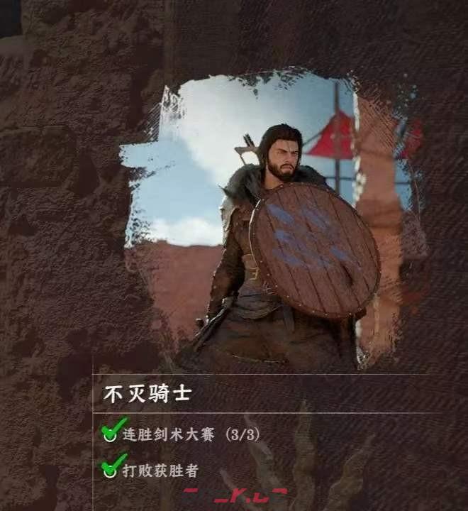 《红色沙漠》游戏王者成就做法分享-第30张-单机攻略-GASK