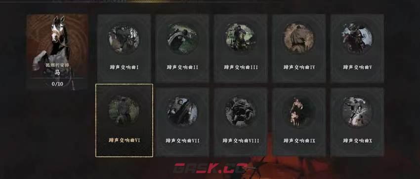 《红色沙漠》传奇驯兽师成就做法分享-第2张-单机攻略-GASK