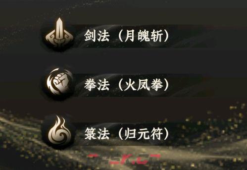 《大道仙途》新手出生选择指南-第3张-手游攻略-GASK