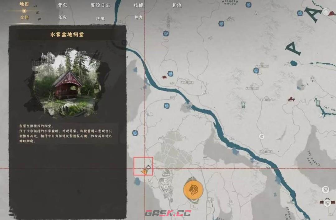 《红色沙漠》荣耀君主成就做法分享-第16张-单机攻略-GASK