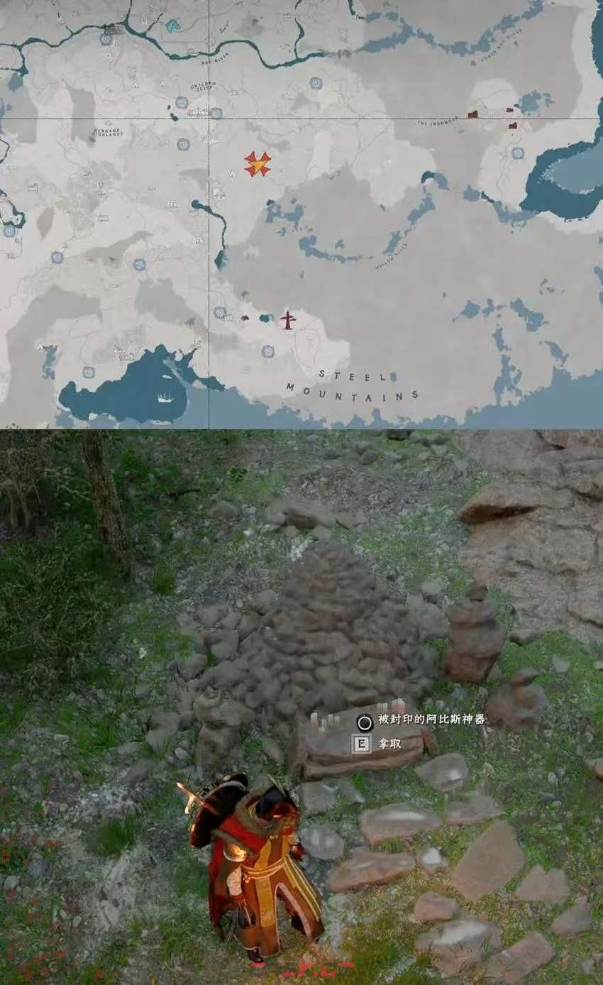 《红色沙漠》不屈斗士成就做法分享-第3张-单机攻略-GASK