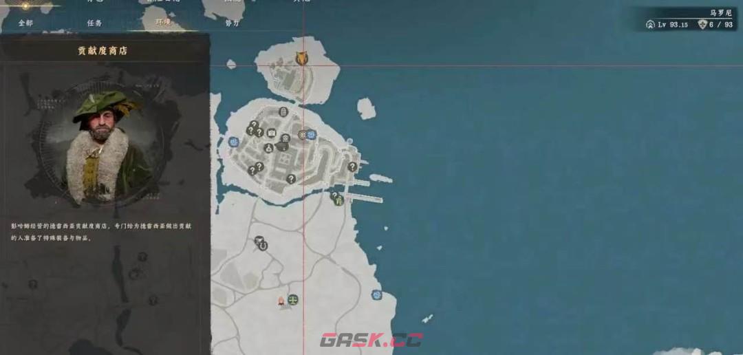 《红色沙漠》荣耀君主成就做法分享-第23张-单机攻略-GASK