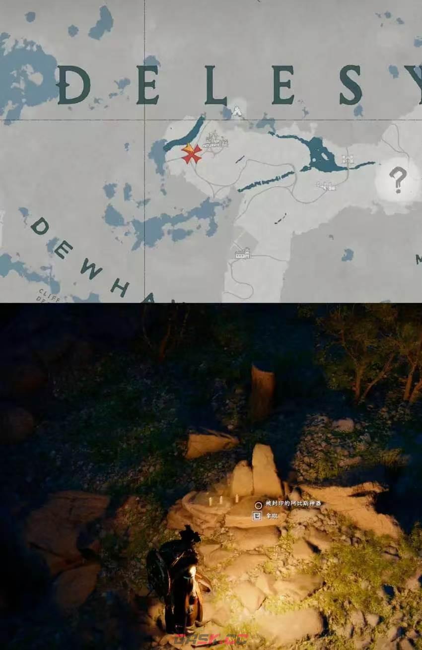 《红色沙漠》传奇驯兽师成就做法分享-第24张-单机攻略-GASK