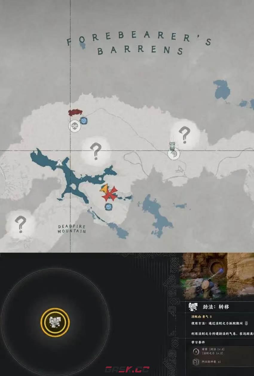 《红色沙漠》迷宫猎人成就做法分享-第6张-单机攻略-GASK