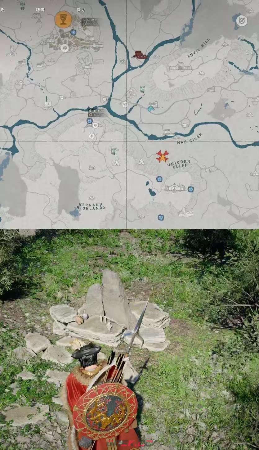 《红色沙漠》不屈斗士成就做法分享-第7张-单机攻略-GASK