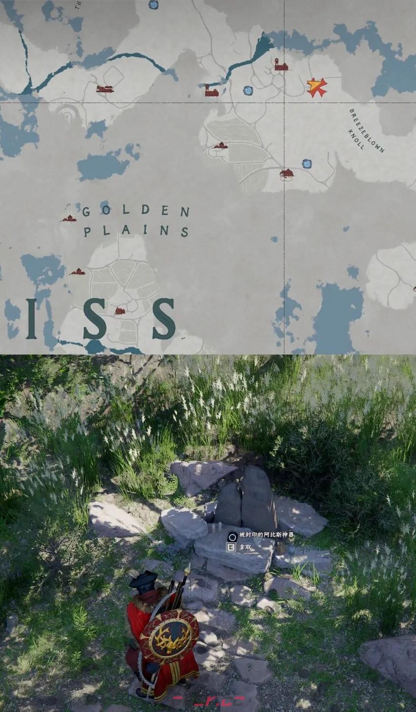 《红色沙漠》自然收藏家成就做法分享-第8张-单机攻略-GASK