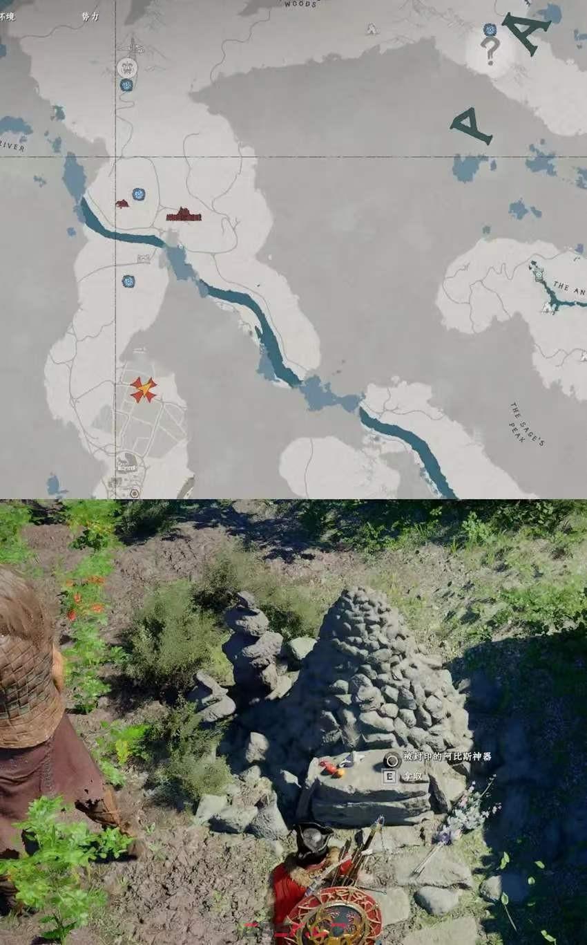 《红色沙漠》暗影主宰成就做法分享-第8张-单机攻略-GASK