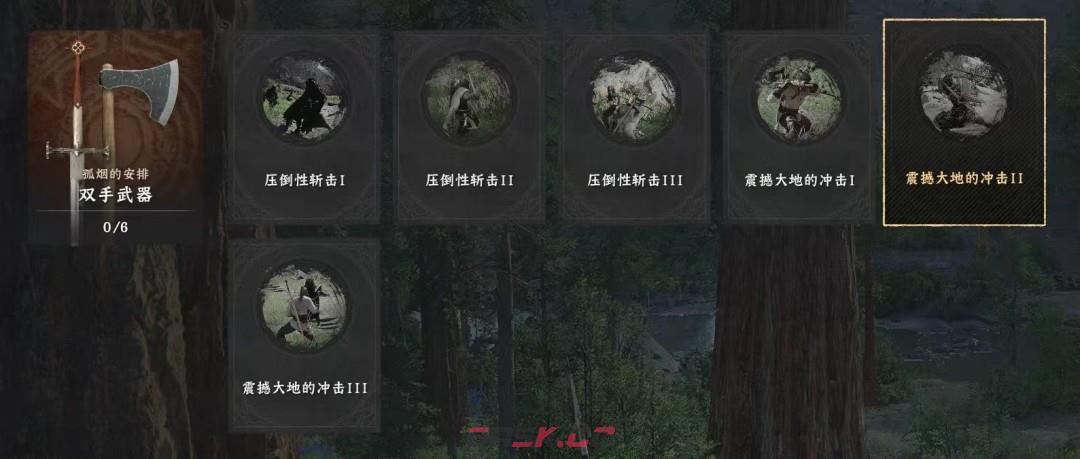 《红色沙漠》双手武器大师成就做法分享-第2张-单机攻略-GASK