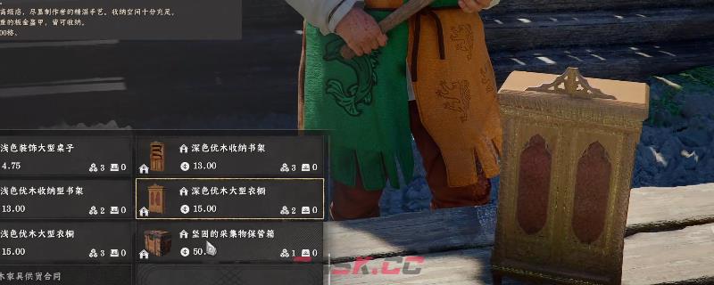 《红色沙漠》衣柜家具特点及获得方法介绍-第1张-单机攻略-GASK