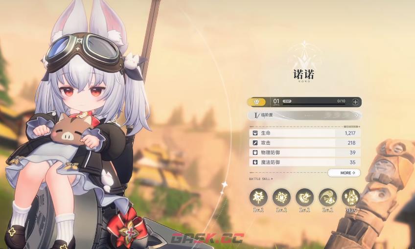 《蓝色星原：旅谣》帕米族角色攻略-第2张-手游攻略-GASK